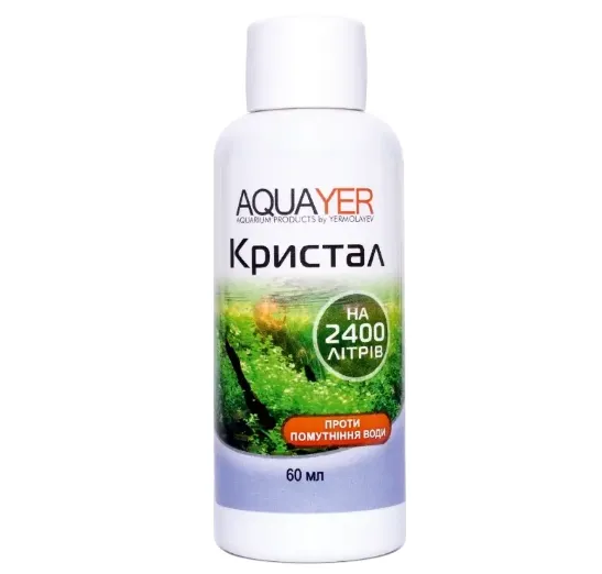 Кристал 60ml