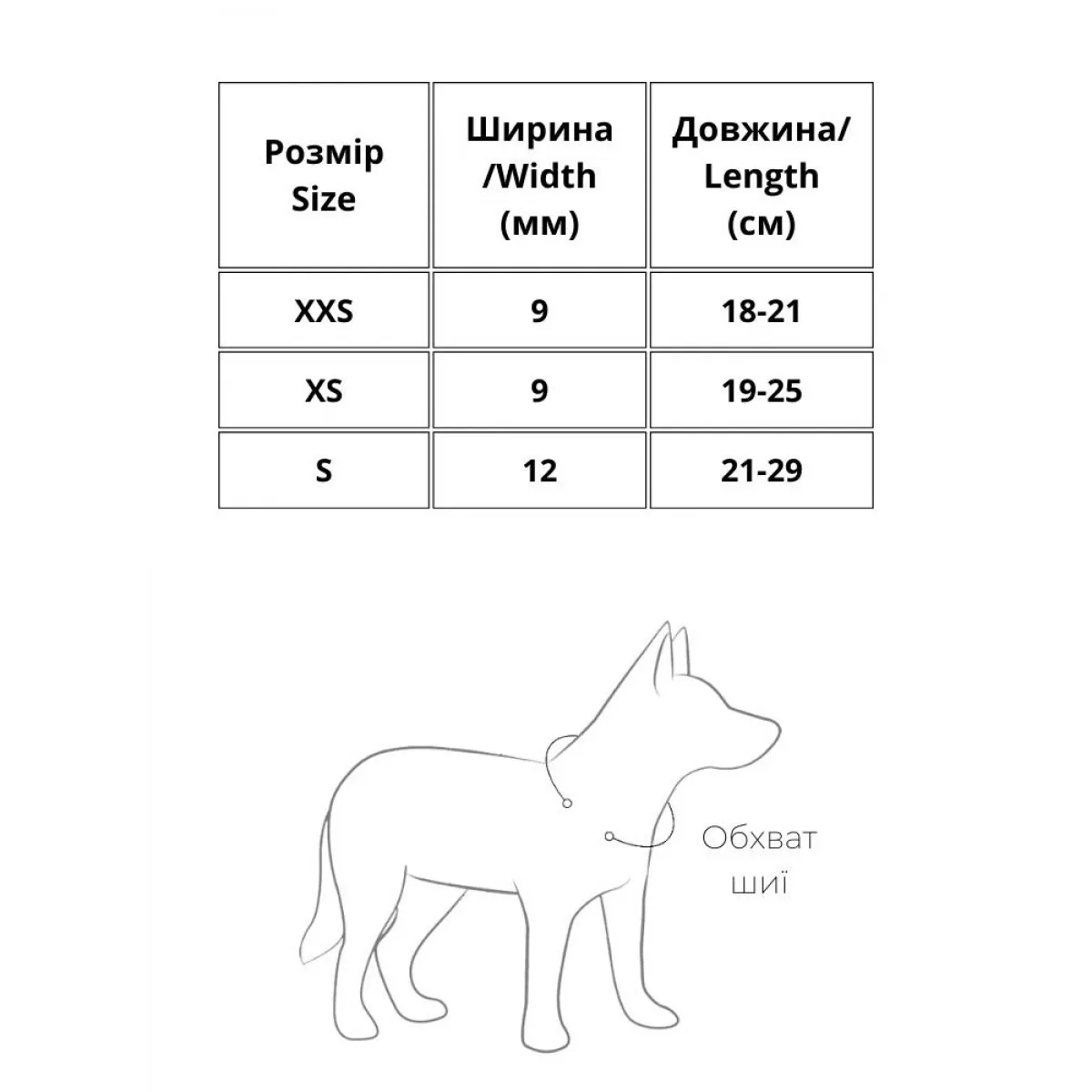 33077 Нашийник WAUDOG Glamour з QR паспортом шкіряний, з прикрасою "Полотно стрази" Ш 9мм, Д 19-25см рожевий