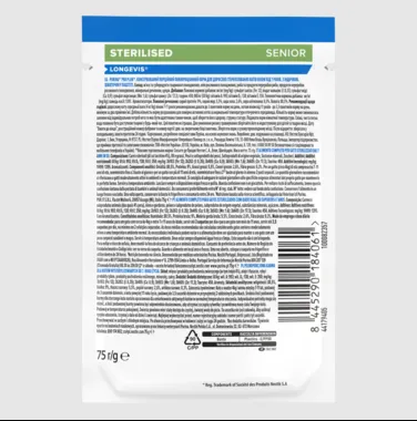 ProPlan Sterilised 7+ індичка 0,85г