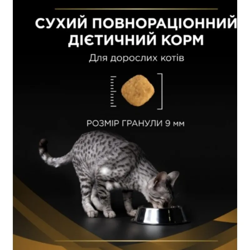 ProPlan Veterinary Diets NF Renal Advanced Care для котів 1кг