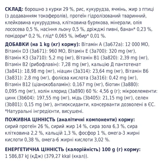 К4Л сухий корм для собак малих порід з куркою 0.9кг