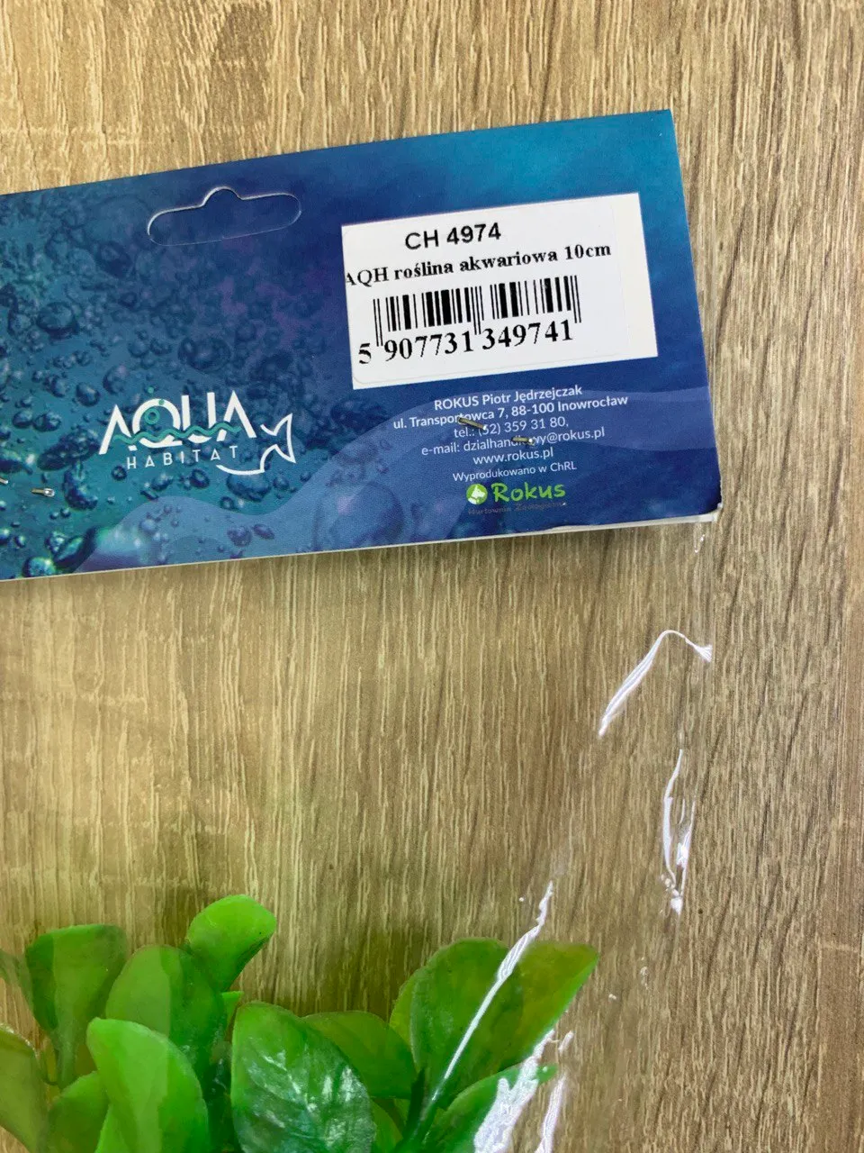 Рослина акваріумна штучна Aqua Habitat 10cм СН 4974