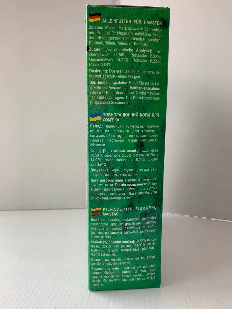 Корм Zooraj для хом'яка 0,5кг
