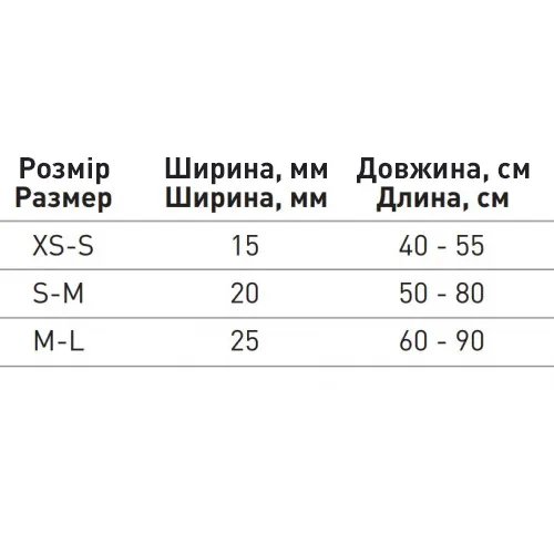 4629 Шлея WAUDOG Nylon з QR паспортом, малюнок "Етно червоний" (ширина 20мм, довжина 50-80см)