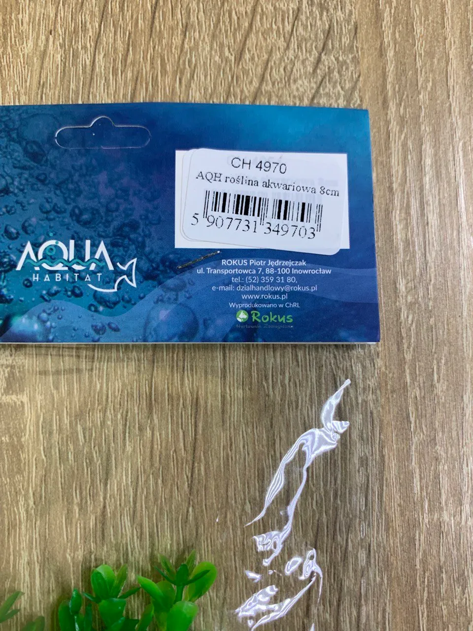 Рослина акваріумна штучна Aqua Habitat 8cм СН 4970