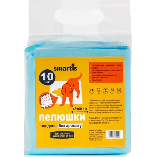 10156/10144 Пелюшки Smartis щоденні 45*60см 10шт