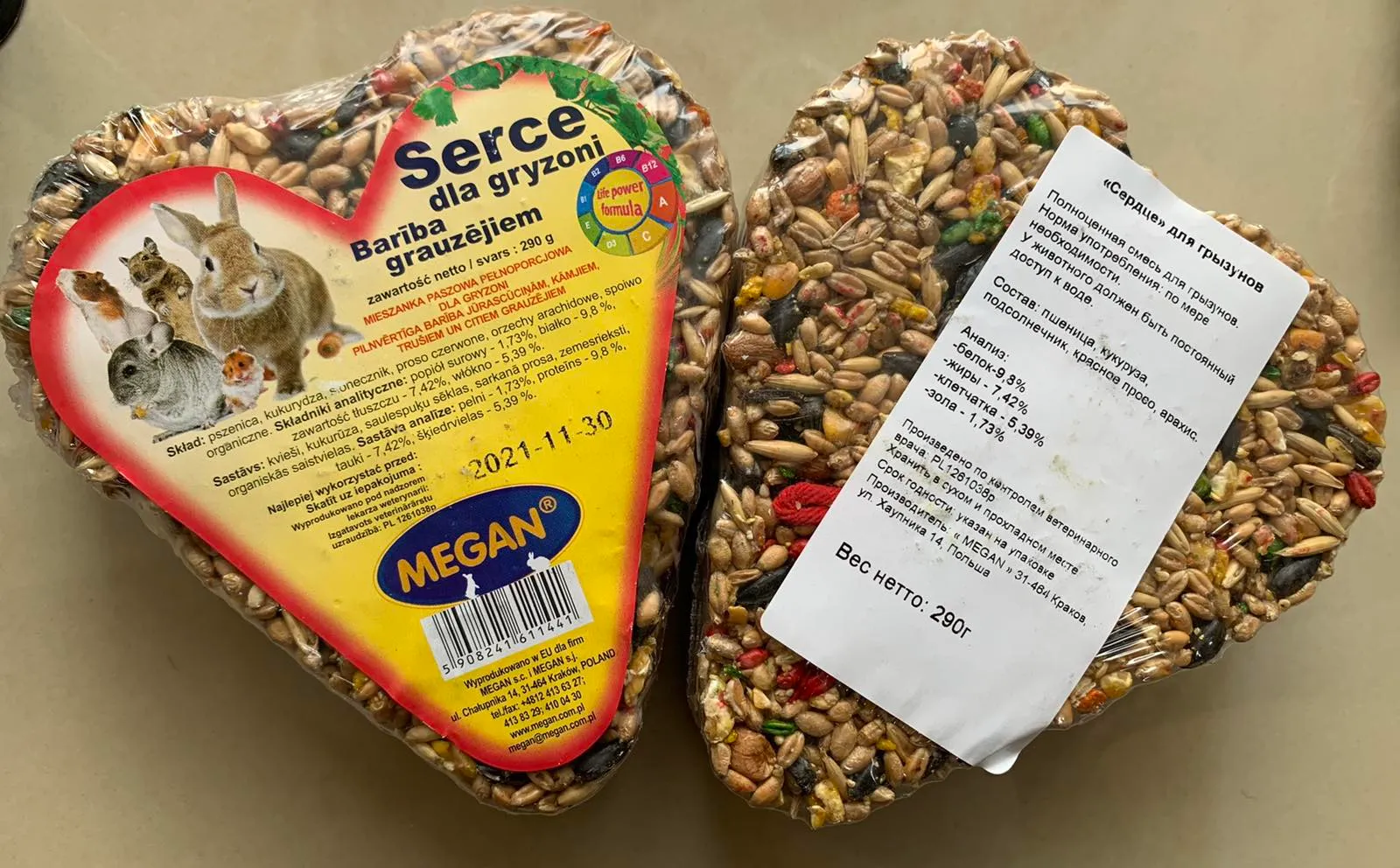 Крекер Меган (серце) гризуни 290гр 11441