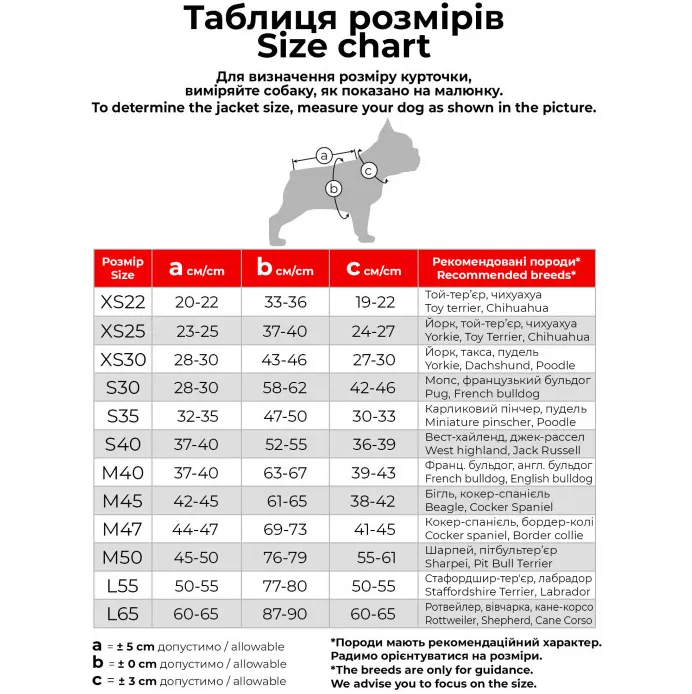 Курточка Waudog Clothes для собак, світловідбивна XS22, 33-36/19-22см