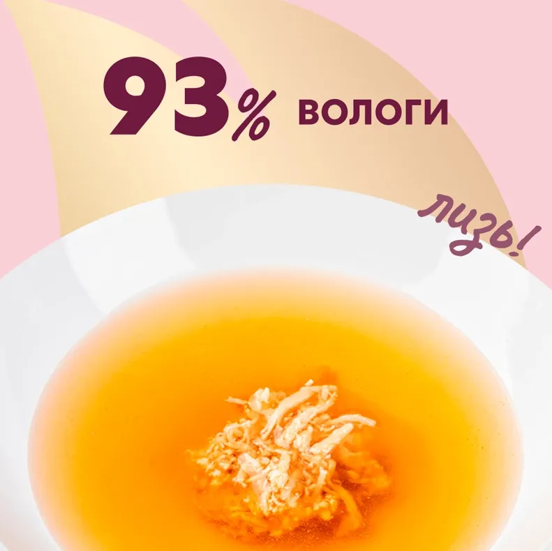 Delickcios Напій для котів з куркою 0.14кг