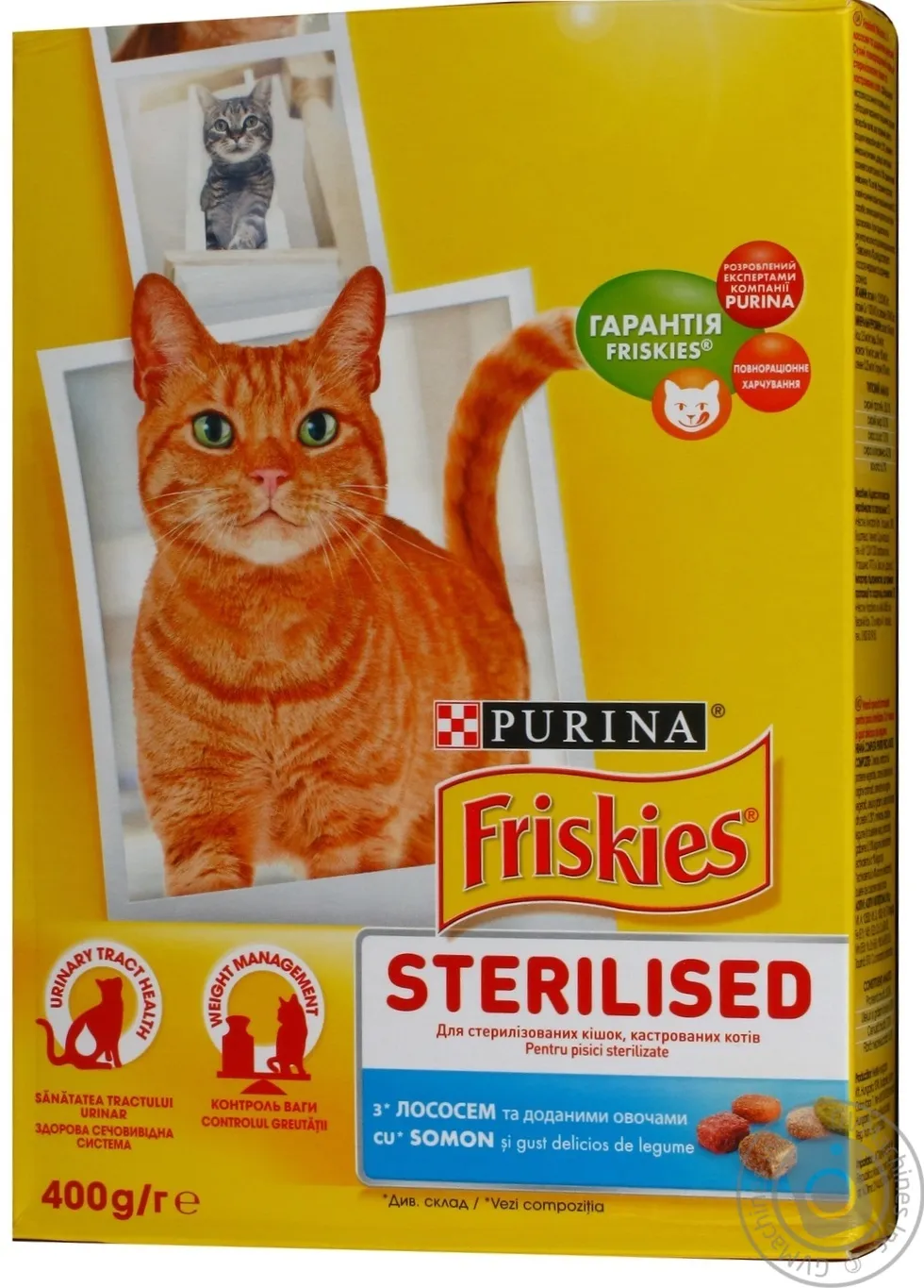 Friskies для стерилізованих котів (лосось&овочі), 400 г