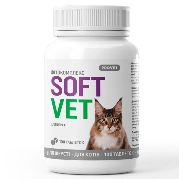Фітокомплекс Provet SOFTVET для котів для вивед. шерсті та покращ. сечовивідної системи 100 таб. PR244053