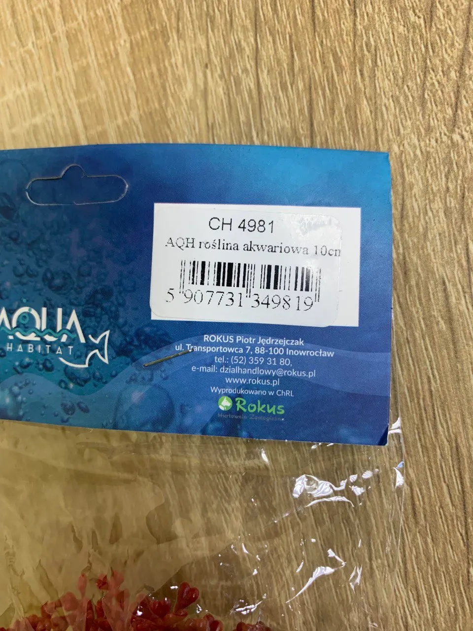Рослина акваріумна штучна Aqua Habitat 10cм СН 4981