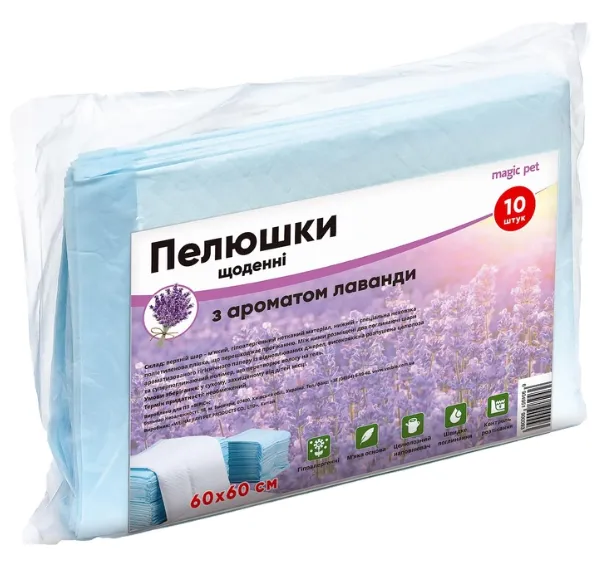 10139 Пелюшки Magic Pet щоденні з ароматом лаванди 60*60см 10шт
