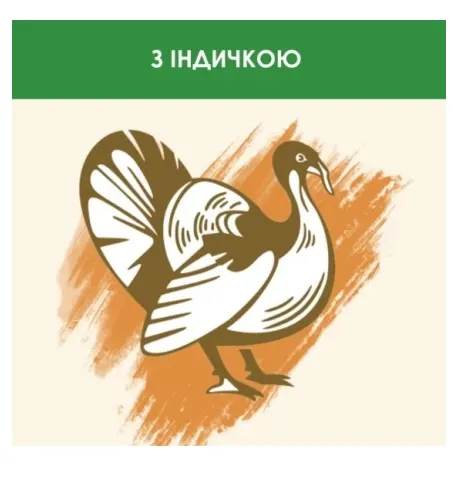 СаtChow Sterilised Індичка 1кг