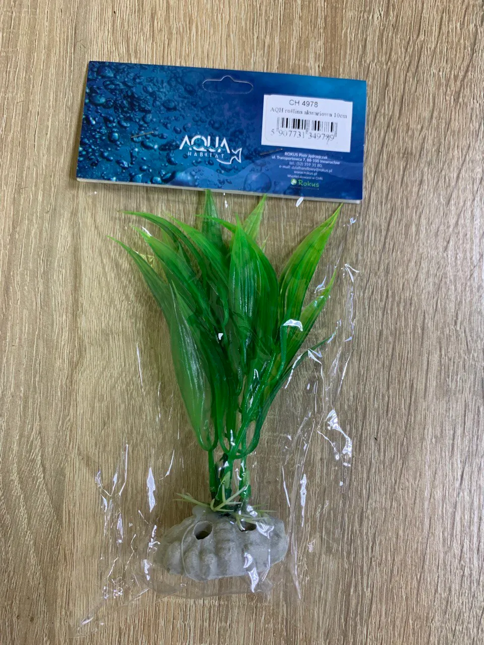 Рослина акваріумна штучна Aqua Habitat 10cм СН 4978