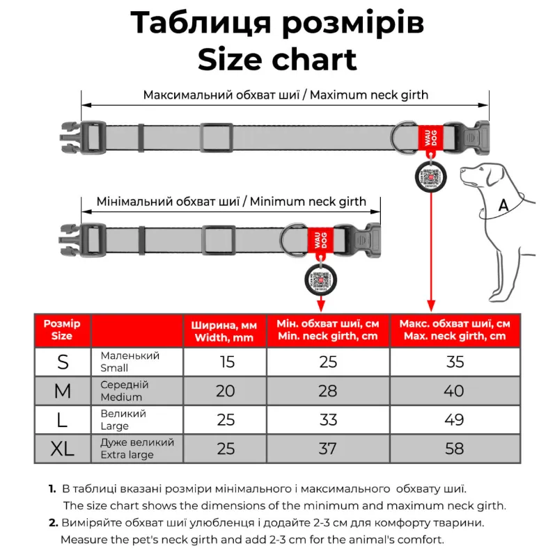 02869 Нашийник WAUDOG Re-cotton з відновленої бавовни з QR паспортом Ш 15мм Д 25-35см фіолетовий