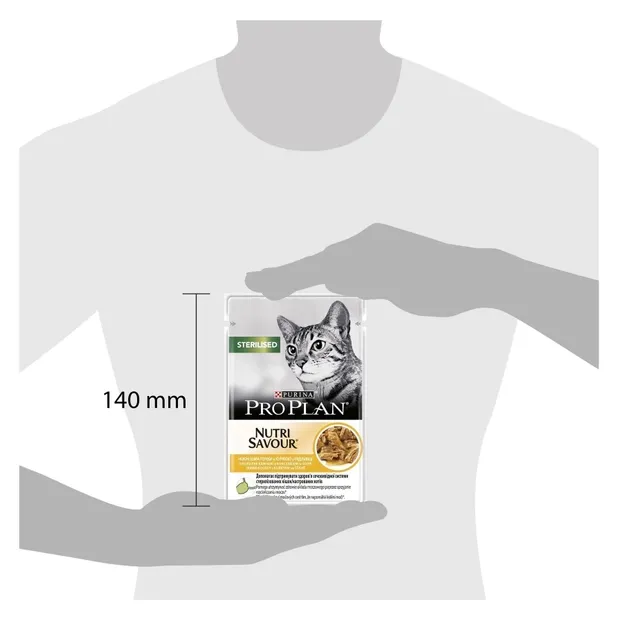 ProPlan Sterilised курка 0.85г