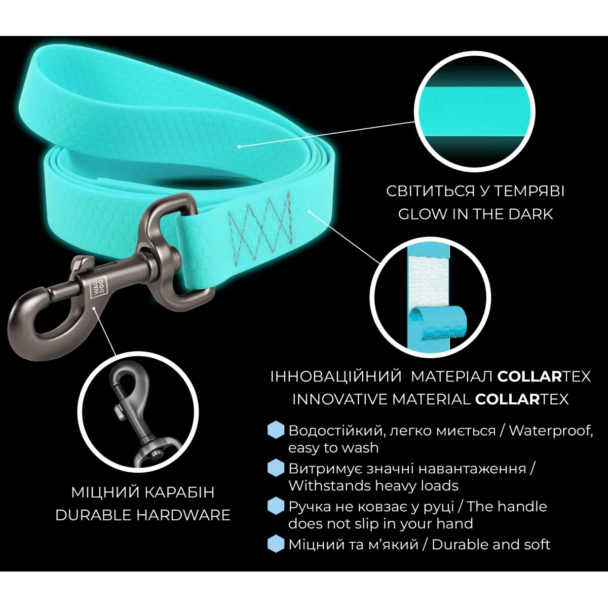 2737 Повідець WAUDOG Waterproof водостійкий, світиться в темряві, L-XXL, Ш 20мм, Д 305см