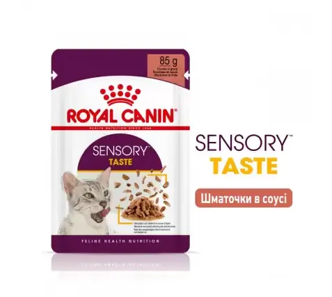 Royal Canin, Sensory Taste соус 0.085кг