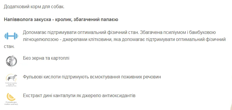 Brit Care Light  Кролик з папаєю, для собак 150г