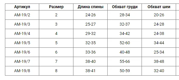Зимовий Комбінезон хутро  DB мокко розмір 4   АМ-19/4