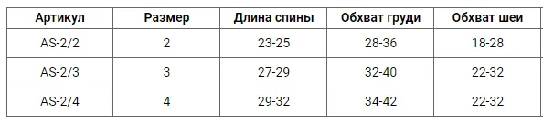 Комбінезон двухсторонній стьоганий Гірчиця  розмір 4    AS-2/4