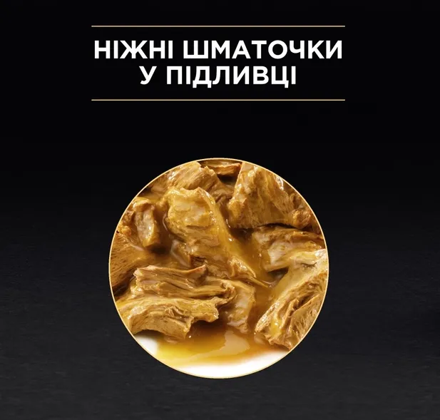 ProPlan Delicate океанічна риба 0.85г