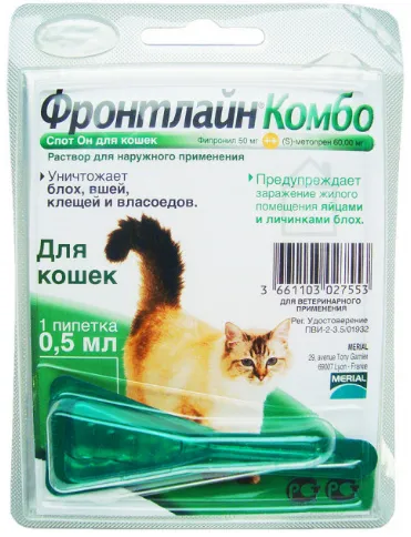 Фронтлайн Комбо Стоп Он монопіпетка для котів від бліх і кліщів