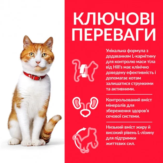 Hills Sterilised Тунець 0,3кг