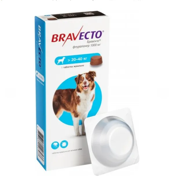 Bravecto (Бравекто) Таблетки жувальні від бліх та кліщів для собак 20-40кг
