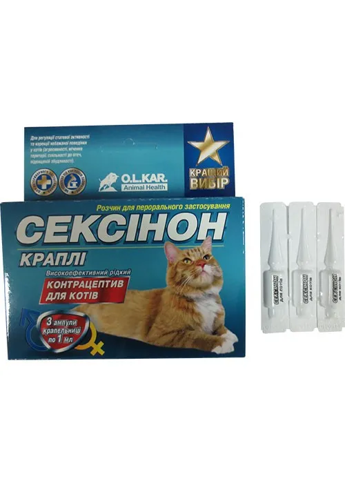 O.L.K.A.R. Сексінон краплі для котів, 3 амп.