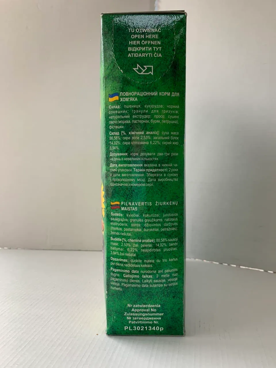 Корм Zooraj  для хом'яка 1кг