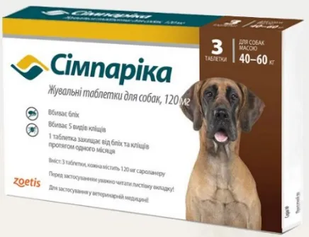 Zoetic Сімпаріка таблетки від бліх та кліщів для собак 40-60 кг(120 мг), 1 табл.
