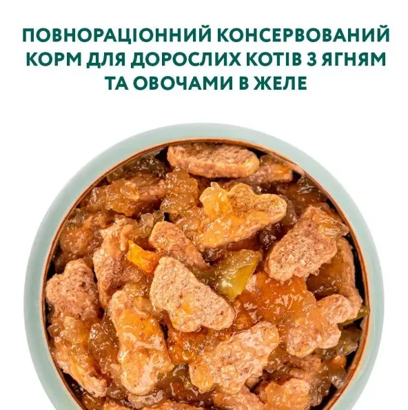Optimeal+ пауч 85г для котів ягня та овочі в желе