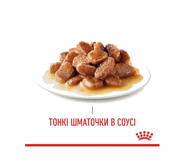 Royal Canin, Light Weight Care in Gravy Cat 0.085кг