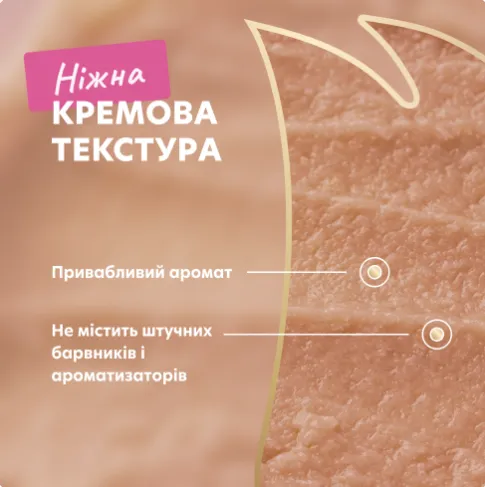 Delickcios Кремові ласощі для собак яловичина, сир та спаржа 4*15г