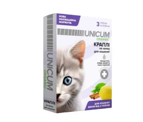 Краплі від бліх і кліщів UNICUMORGANIC для кошенят