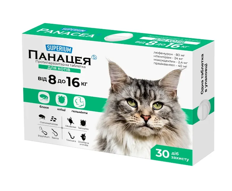 Протипаразитарні таблетки Суперіум Панацея для котів 8-16кг