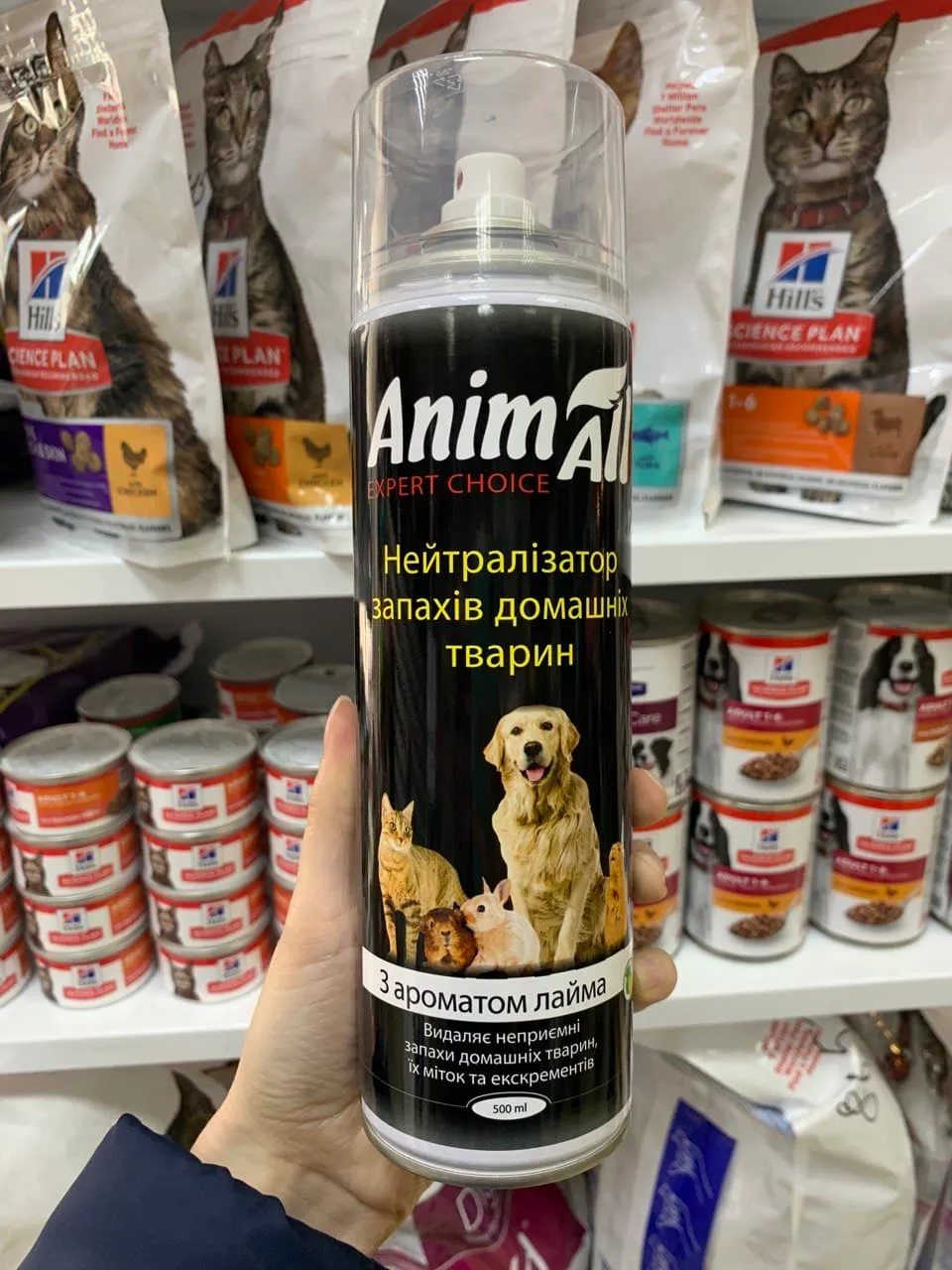 AnimAll нейтралізатор запаху домашніх тварин "Лайм" 500мл (ал. балон)
