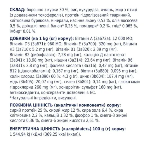 К4Л для собак великих порід з куркою 1кг