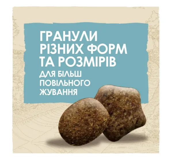 Dog Chow з ягням для цуценят 1кг 