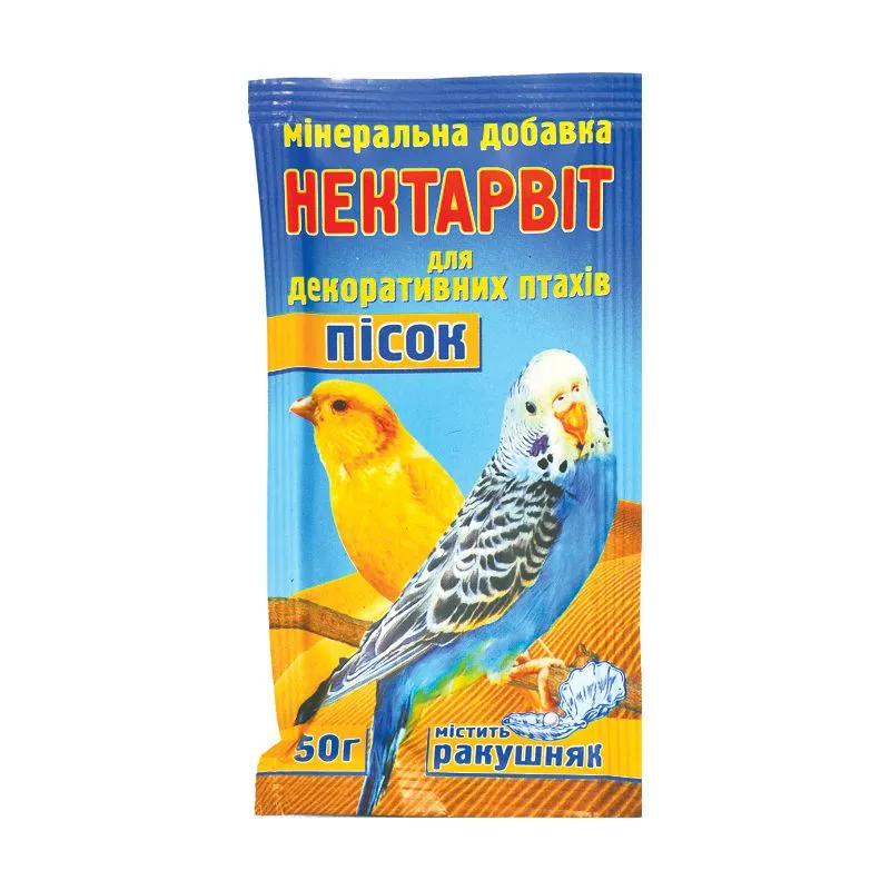 Нектар-віт "Пісок" (мінеральна добавка), 20г		