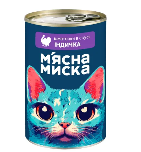 Корм для котів М'ясна миска індичка в соусі 415г