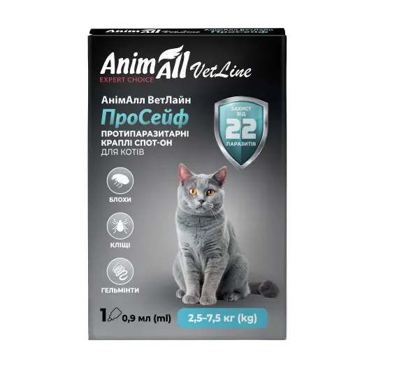 AnimAll VetLine ПроСейф спот-он для котів 2.5-7.5кг (0.9мл)
