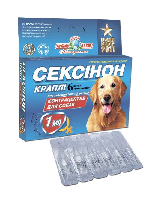 O.L.K.A.R. Сексінон краплі для собак, 6 амп.