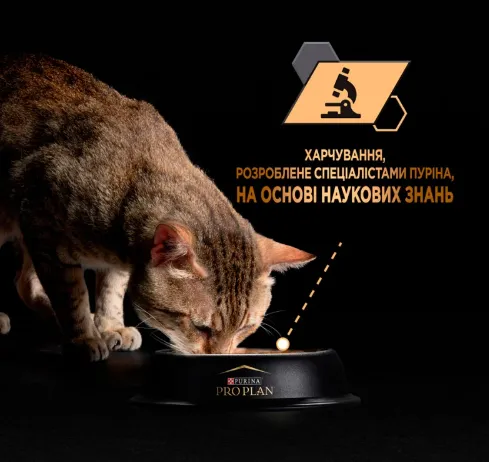 ProPlan Sterilised Мультипак яловичина/курка 10шт*85г