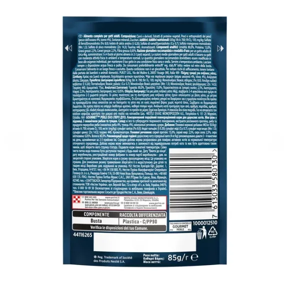 Gourmet Perle Океанічна риба та тунець 85г