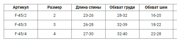 Майка DB сердечко рожева розмір 4 F-45/4