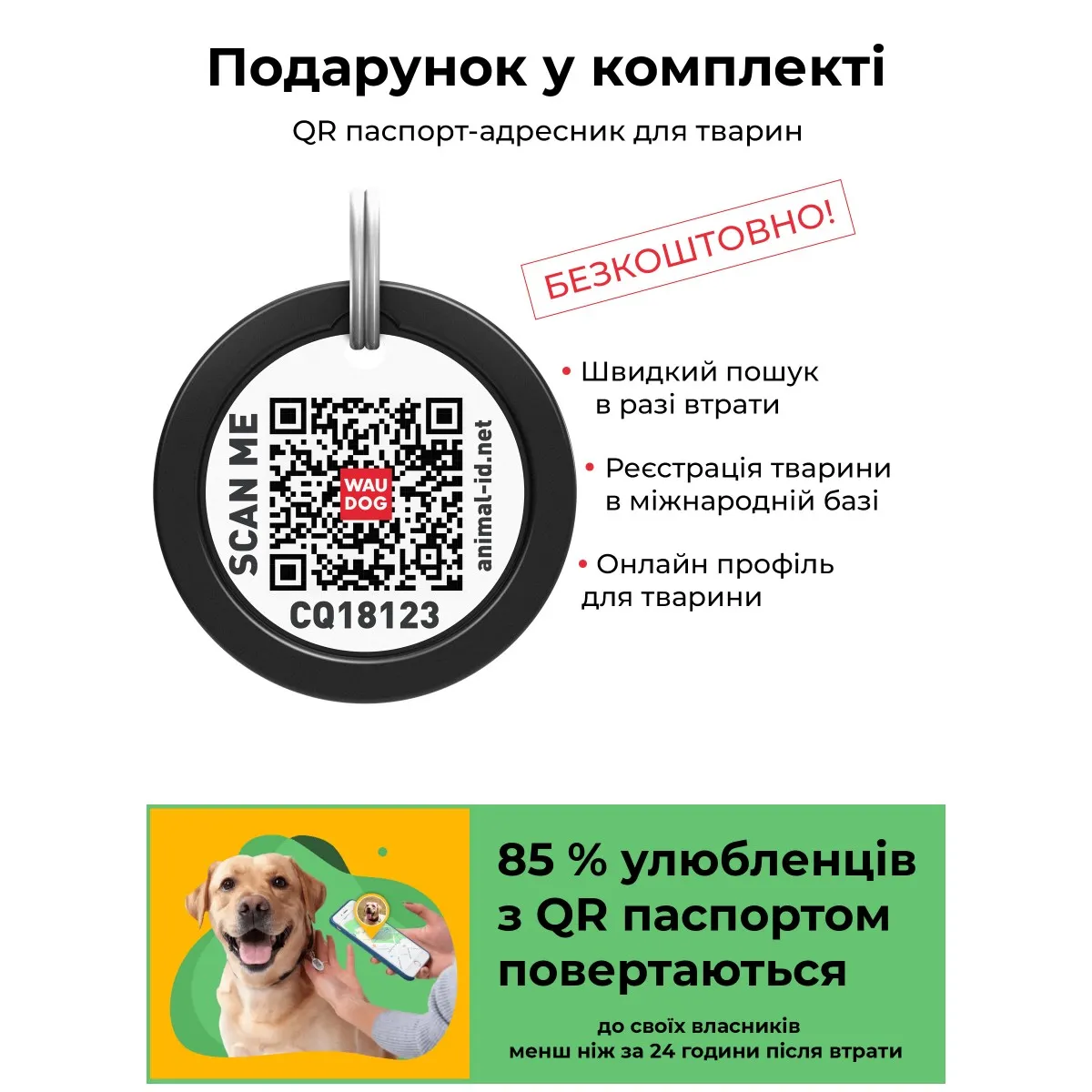 2737 Повідець WAUDOG Waterproof водостійкий, світиться в темряві, L-XXL, Ш 20мм, Д 305см