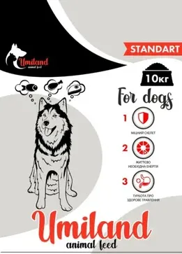 Корм для собак UMILAND 1кг